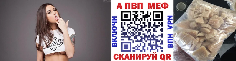 где купить наркоту  Сортавала  А ПВП СК 