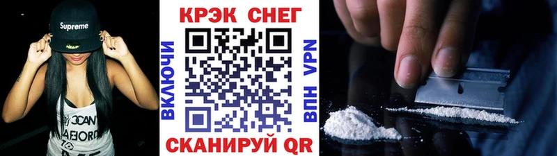 Кокаин FishScale kraken как войти Сортавала наркотики