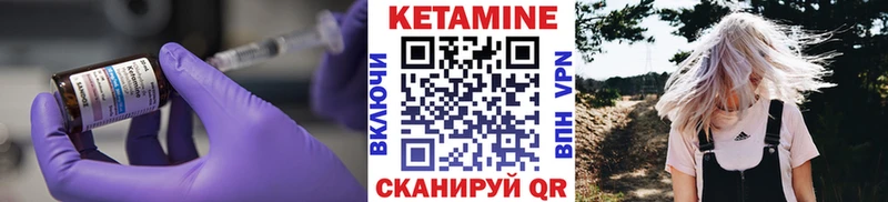 закладки Сортавала Кетамин ketamine