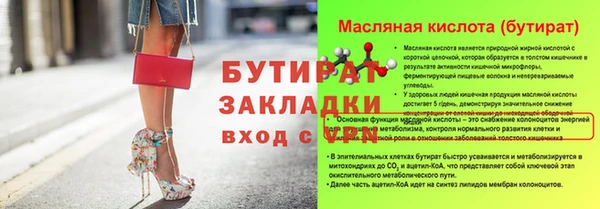 дурь Нея