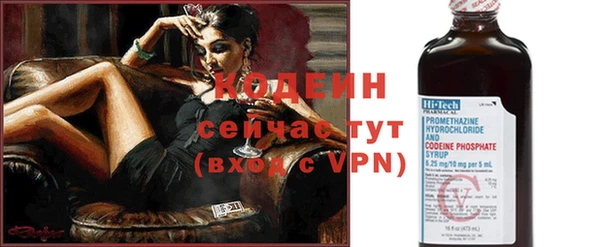 спайс Новокубанск