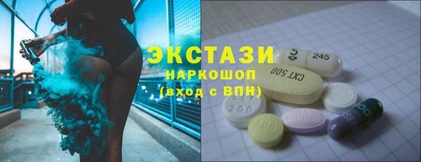 спайс Новокубанск