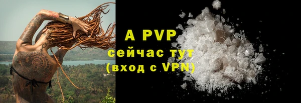 бутират Нефтегорск
