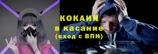 бутират Нефтегорск