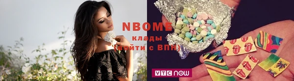 ГАЛЛЮЦИНОГЕННЫЕ ГРИБЫ Бугульма