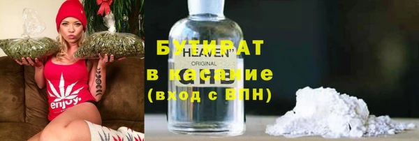 ALPHA PVP Новозыбков