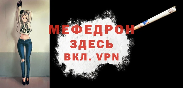 ALPHA PVP Новозыбков