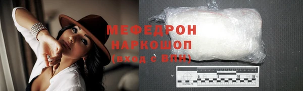 спайс Новокубанск