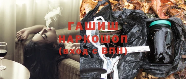 ALPHA PVP Новозыбков