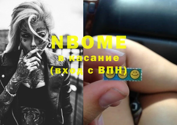 спайс Новокубанск