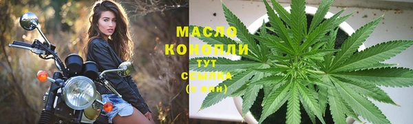 спайс Новокубанск