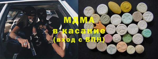 крисы Нефтекумск