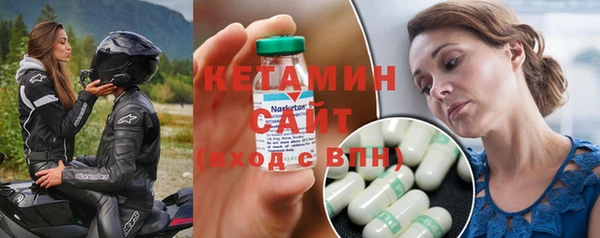 меф Бронницы
