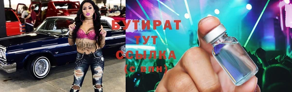 крисы Нефтекумск