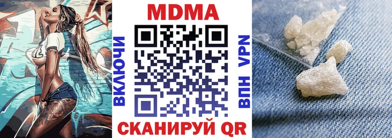МДМА VHQ  закладки  Сортавала 
