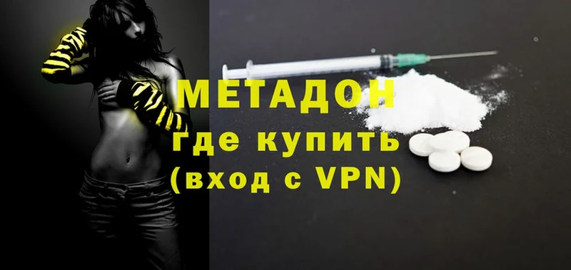 купить наркотики цена  МЕГА как зайти  Метадон VHQ  Сортавала 